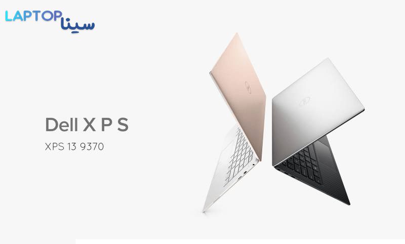 DEll XPS 9370