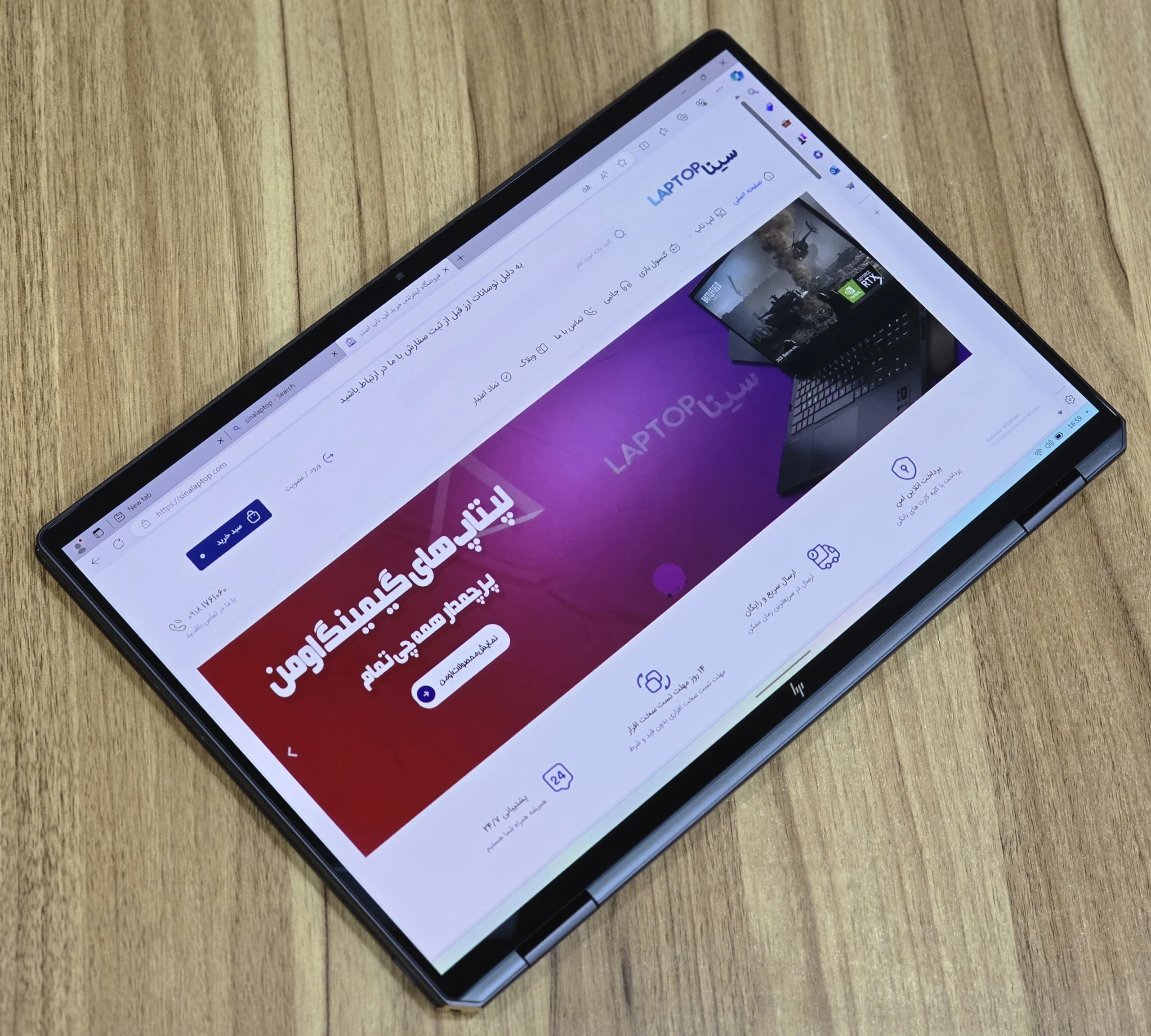 خرید HP Spectre 16 