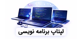 پرداخت با کلیه کارت های بانکی