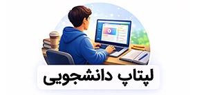 پرداخت با کلیه کارت های بانکی