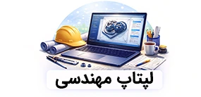 پرداخت با کلیه کارت های بانکی