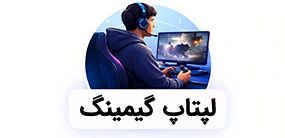 پرداخت با کلیه کارت های بانکی